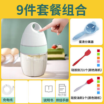 Tuojin electric egg beater household small baking fully automatic beater cream cake mixer desktop egg beater wireless electric beater plus 3-piece set