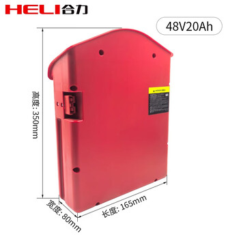 Lithium battery cbd15/20-jli cbd15j1.5 ton electric mini truck forklift battery cbd20-jli 48v20ah