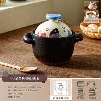 Tuojin imported high-quality japanese ceramic casserole from japan, high temperature resistant clay pot, rice casserole, soup pot, casserole pot, stew pot, dry roasting, non-toxic - sea fish + insulation pad 1ml