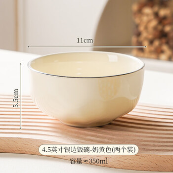 Tuojin jingdezhen quality bowl household high-value ceramic rice bowl single bowl personal use particularly beautiful bowl of rice custard sanger silver-rim rice bowl two pack