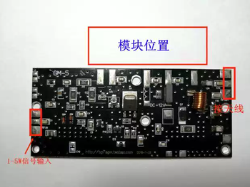 Rf power amplifier board kit amplifier rf walkie-talkie power amplifier digital handheld high-power amplifier radio station default