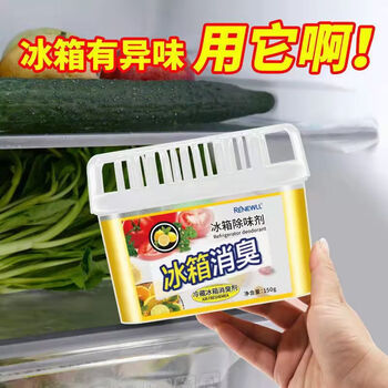 Shantou lincun refrigerator deodorant cleaner box household gel deodorant charcoal to remove odor and prevent odor transfer lemon