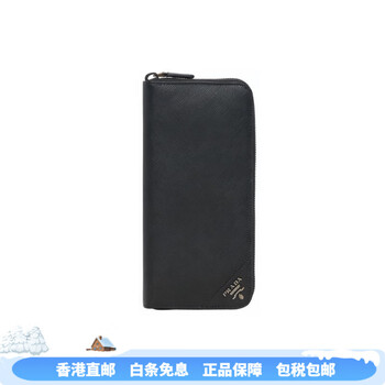 Prada saffiano long cowhide wallet unisex black gold new year gift gift box (basic pack + original box)