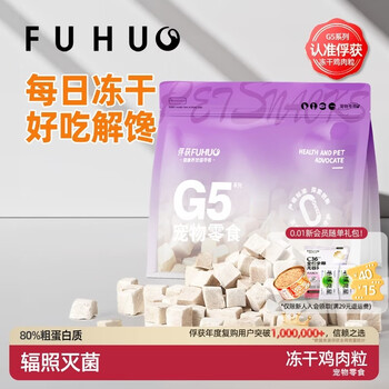 Capture freeze-dried chicken nuggets cat snacks kitten snacks pet snacks chicken breast kitten snacks freeze-dried chicken nuggets*30g