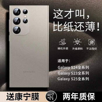 Lu jason is suitable for samsung s25ultra mobile phone case, new s24ultra cooling protective cover, ultra-thin matte translucent galaxys23 all-inclusive anti-fall s22 high-end men's and women's outer cover, transparent gray, light luxury matte, paper-thin, bare metal feel, samsung s25 ultra