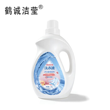 Hecheng jieying laundry detergent 2kg bottle laundry detergent 2kg 1 bottle
