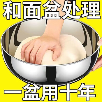 316 large-capacity kneading basin, thickened seasoning basin, vegetable basin, round flat bottom basin, stainless steel small bowl, 12cm, buy after viewing, only sell authentic products, five-layer steel antibacterial grade