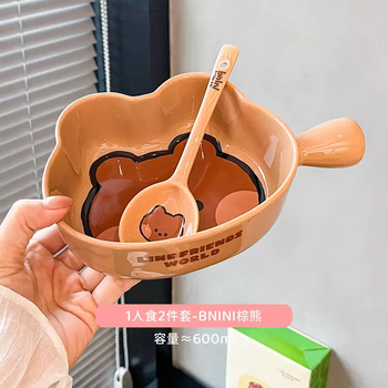 Yusenyi cake bowl instant noodles bread breakfast dessert dormitory cute tableware salad baked rice bowl bnini (handle bowl-spoon)