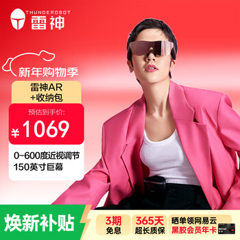 Aura ar smart glasses, lightweight set of hd giant screen viewing glasses, portable xr glasses, non-vr glasses, translation glasses included