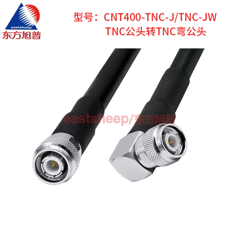 Andrew cnt400 low-loss connecting cable tnc-jj tnc-jw tnc male to male gps extension cable 6g cnt400-tnc-j/tnc-jw 9m
