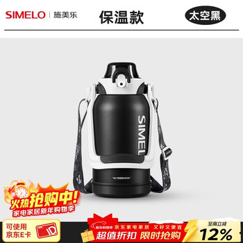 Simelo schmeile tons cup tons bucket men's large-capacity sports water cup women's direct drinking straw insulated ton kettle space black direct drinking + straw (insulated version) 1500ml