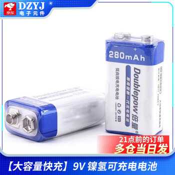 9v battery 6f22 laminated carbon battery multimeter battery remote control battery square battery 250mah large capacity fast charge 9v nickel metal hydride rechargeable battery