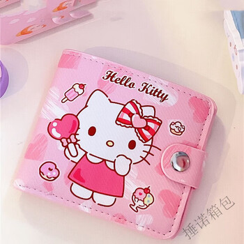 Fancychic dog pacha dog double-sided short wallet girls soft cute card holder coin bag cute cat short wallet