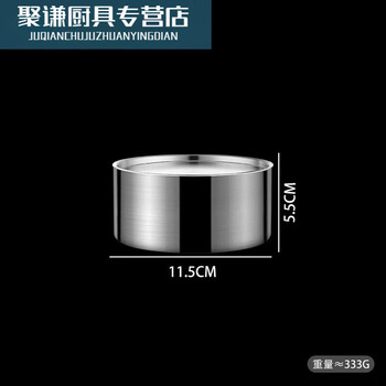 316 food grade steamed egg bowl with lid for baby steamed egg custard 304 stainless steel steamed rice stew pot chicken cake 316 steel (small size 11.5cm)