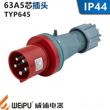 Weipu 633/4/5 core aviation industry plug connector 645typ2923/5923/6923weipu 63a 5 core plug ip44_typ645