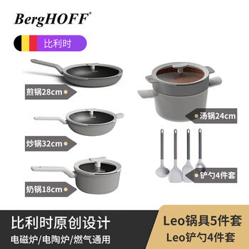 Begolf kitchen full set of household non-stick pots, frying pans, woks, soup pots, kitchen utensils set, three-piece set, moving to a new home, leo pot and utensil combination + spatula set, moon gray