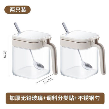 Tuojin kitchen seasoning box salt shaker seasoning jar glass seasoning bottle household seasoning jar storage box combination 3 2 seasoning jars with classification sticker + steel spoon elegant black