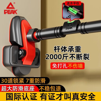 Peak horizontal bar home indoor fitness equipment pull-up device children's sports home punch-free hanging ring door single bar justable-four feet anti-slip installation distance 65-100cm