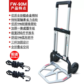Yusen yishunhe extra large aluminum alloy hand pull car loading king cart trolley cart folding luggage cart transport truck pull truck 90m black hand pull cart comes with rope x2 90m black hand pull cart comes with rope x2