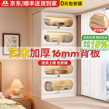 Blue maple leaf includes installation, bay window cabinet, low cabinet, storage cabinet, bedroom balcony storage, window sill, bookshelf, small bookcase, storage cabinet, changhong glass--four layers 60*30*156cm round door-upgraded 16mm thickened back panel