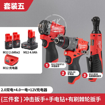 Mervoqi 12v auto repair and maintenance three-piece set lithium impact screwdriver manual electric drill ratchet wrench auto repair no auto repair brushed ratchet three-piece set three electric single charge