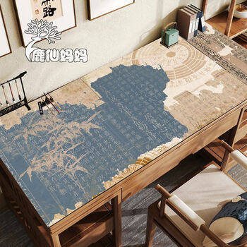 Fantasy new chinese calligraphy desk mat waterproof and oil-proof no-wash study desk mat ancient chinese style dormitory tablecloth tao te ching + the best is like water 60x100cm high-end light luxury/gold thickness