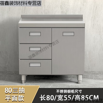 He jiagong qinran high load-bearing and durable overall stainless steel kitchen cabinets rural household storage cabinets cupboards stove cabinets many years old factory drawer style 304 stainless steel height 190cm four doors-single basin style