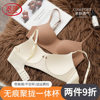 Langsha seamless underwear women's summer thin gathered breathable back breathable comfortable adjustable nipple bra brown s 70ab recommended 80-95 catties