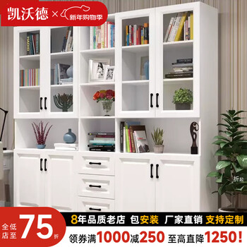 K a i w o d e european style bookcase bookshelf simple modern with glass door free combination simple combination cabinet grid storage cabinet picture five door bookcase 2000*320*2000