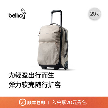 Bellroy australia lite carry-on 20-inch simple design storage lightweight luggage trolley case moonlight white hot selling