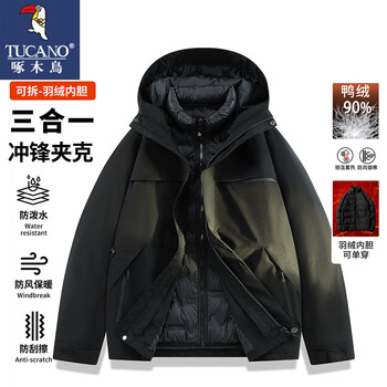 Woodpecker (tucano) down jacket men's winter outdoor sports simple casual windproof warm charge hooded jacket black l