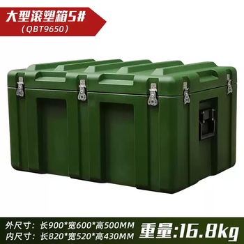 Multifunctional rotational molding box camping army green turnover box rotational molding box storage box equipment equipment box sealed transfer box large rotational molding box 900*600*500