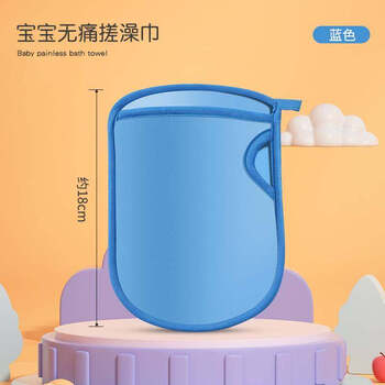 Shantou lincun children's bath does not hurt the skin and rubs mud artifact painless baby baby special household sponge bath cotton blue really painless - double-sided children's bath