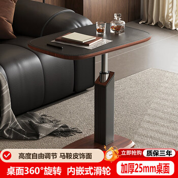 Zhuoming computer desk lift table coffee table antique style sofa side table movable bedside table z11 black + walnut base