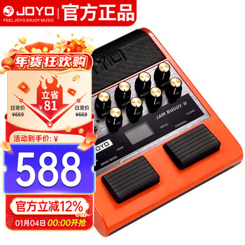 Joyo electric guitar speaker sound effector dedicated jam buddy ii 2nd generation rechargeable bluetooth speaker portable orange