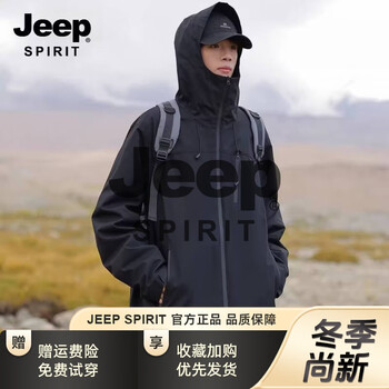 Jeep spirit fleece jacket men's 2025 autumn and winter new assault jacket three-in-one outdoor sports mountaineering tops black single jacket official xl recommended 135-155 pounds