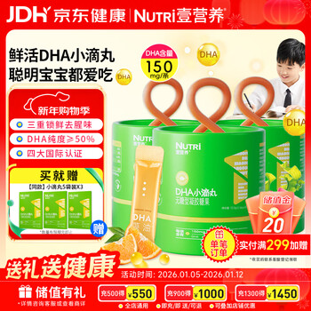 One nutrition algae oil dha dropping pills 3 cans 150mg dha content added lutein ester for children, adolescents and students