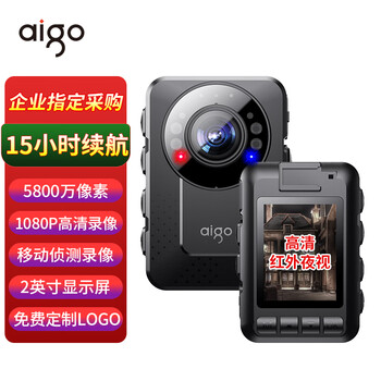 Patriot law enforcement recorder high-definition chest small recording camera equipment sports camera t2-64g