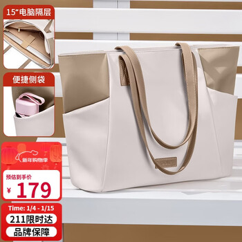 Golf (golf) large capacity tote bag women's 16-inch laptop bag business commuting shoulder bag handbag class bag