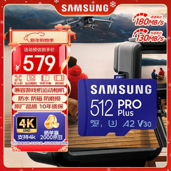 Samsung (samsung) 512gb tf microsd memory card 4k high-speed blue card u3a2v30 reading speed 180mb/s game console drone action camera memory card pro plus