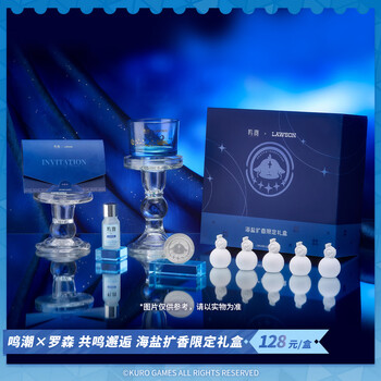 Lawson mingchao lawson resonance encounter sea salt expansion limited gift box