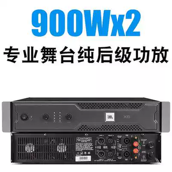 Jblx4x6x8 professional pure rear stage performance ktv conference home ultra-high power amplifier amplifier new x8 original version