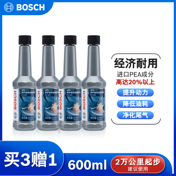 Bosch gasoline formula carbon removal fuel treasure engine cleaning agent, efficient carbon removal within 20,000-50,000 kilometers, 150ml*4 bottles (half cycle