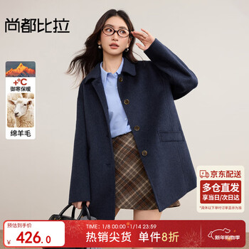 Shandubila sheep wool polo collar woolen coat for women winter warm thick double-sided woolen coat loose mid-length coat