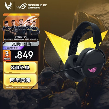 Rog pofeng head-mounted gaming headset wireless three-mode connection speednova wireless technology lightweight rgb delta action