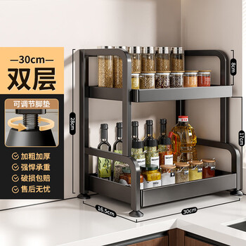 Fantasy kitchen rack home countertop multifunctional condiment rack stovetop salt seasoning jar storage rack double layer 30cm special offer limited to the first 100 people