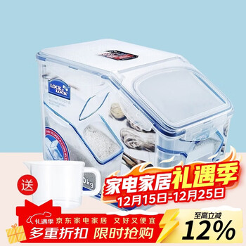Lock&lock plastic rice bucket with lock and free measuring cup large capacity household kitchen grain storage rice box 12l (can hold 10kg rice) hpl510