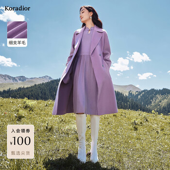 Cole tier winter double-sided woolen coat for women, mid-length, temperamental and age-reducing pink woolen coat for women, lilac l