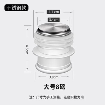 Fantasy stopper thermos lid boiling water bottle thermos lid hot water bottle tea bottle stopper 10 large (8 pounds 3.2l) boutique independent sealed package