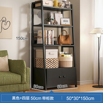 Fantasy floor-standing multi-layer steel and wood storage rack, simple modern style, suitable for home storage, four layers with door and extra height (50 30 150cm) sesame black